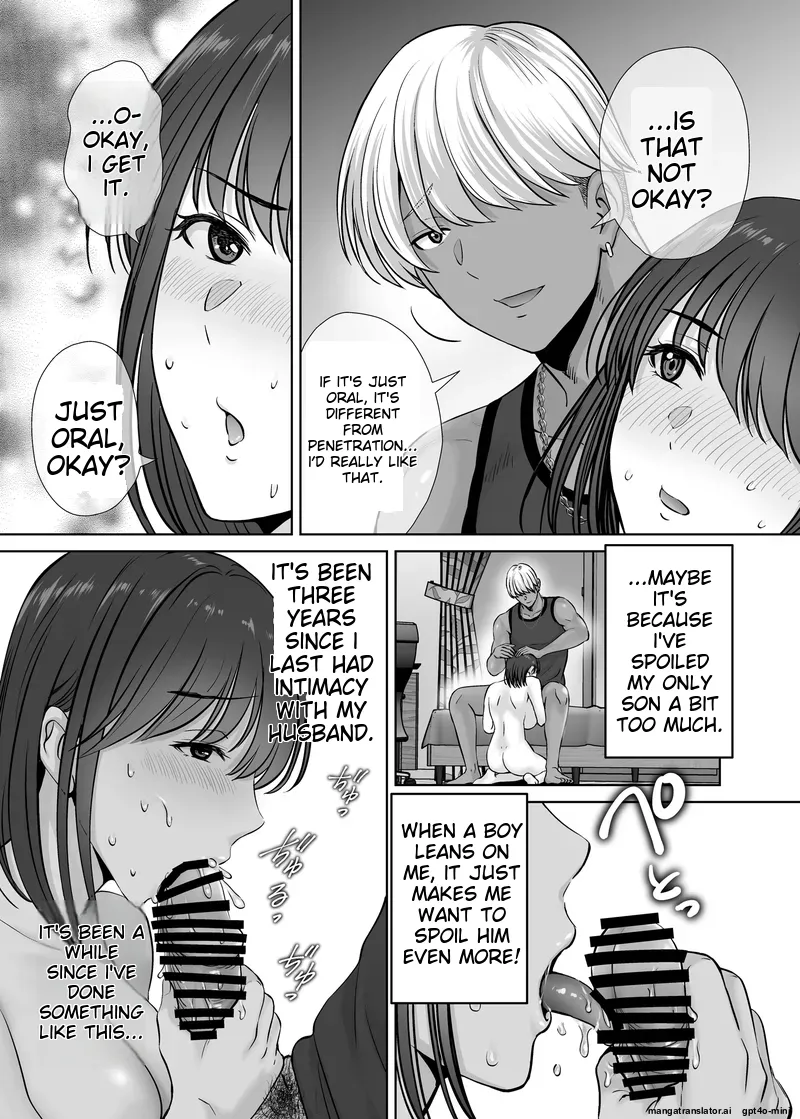 Haha Swapping 1 Zenpen page 61
