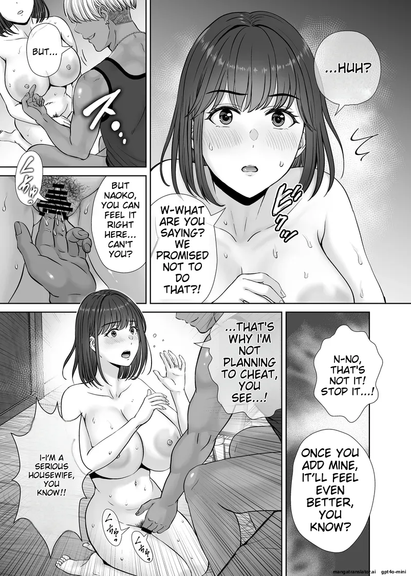 Haha Swapping 1 Zenpen page 63