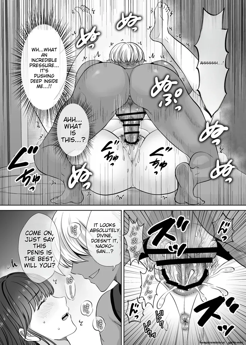 Haha Swapping 1 Zenpen page 74