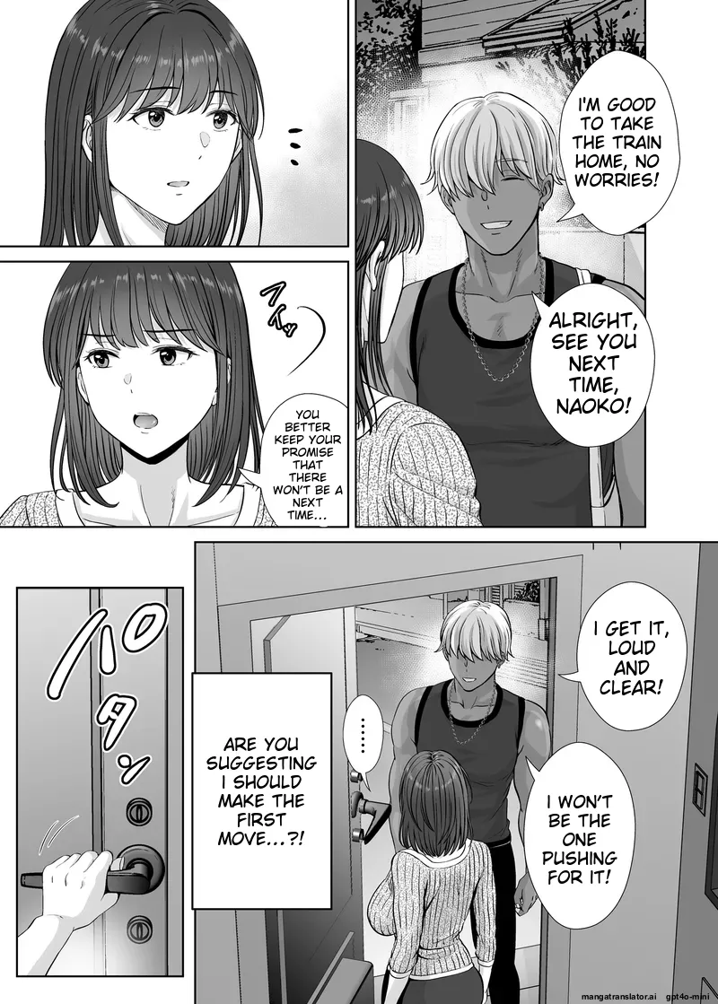Haha Swapping 1 Zenpen page 83