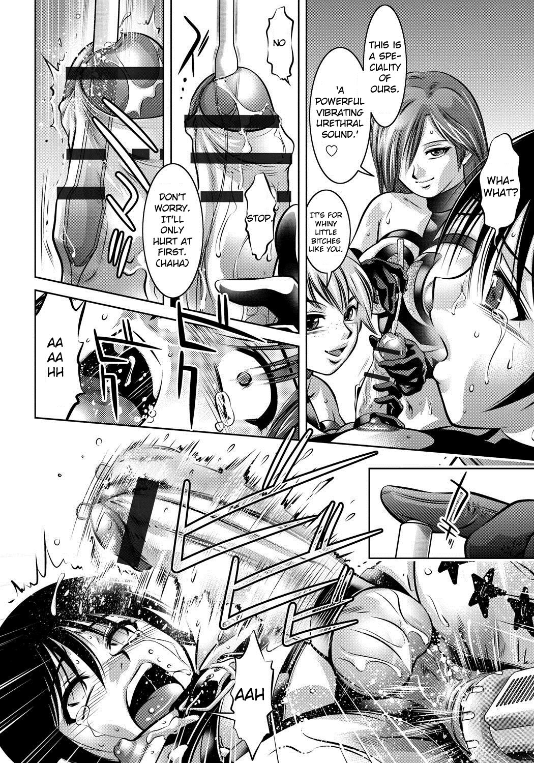 Haha to Ko no Kanbi na Choukyou Kouza page 101