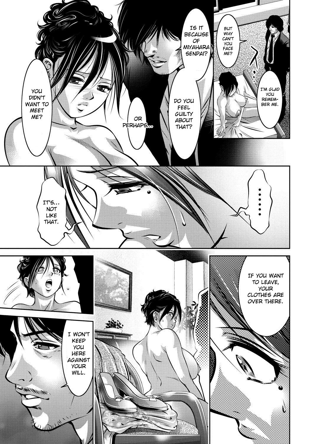 Haha to Ko no Kanbi na Choukyou Kouza page 106