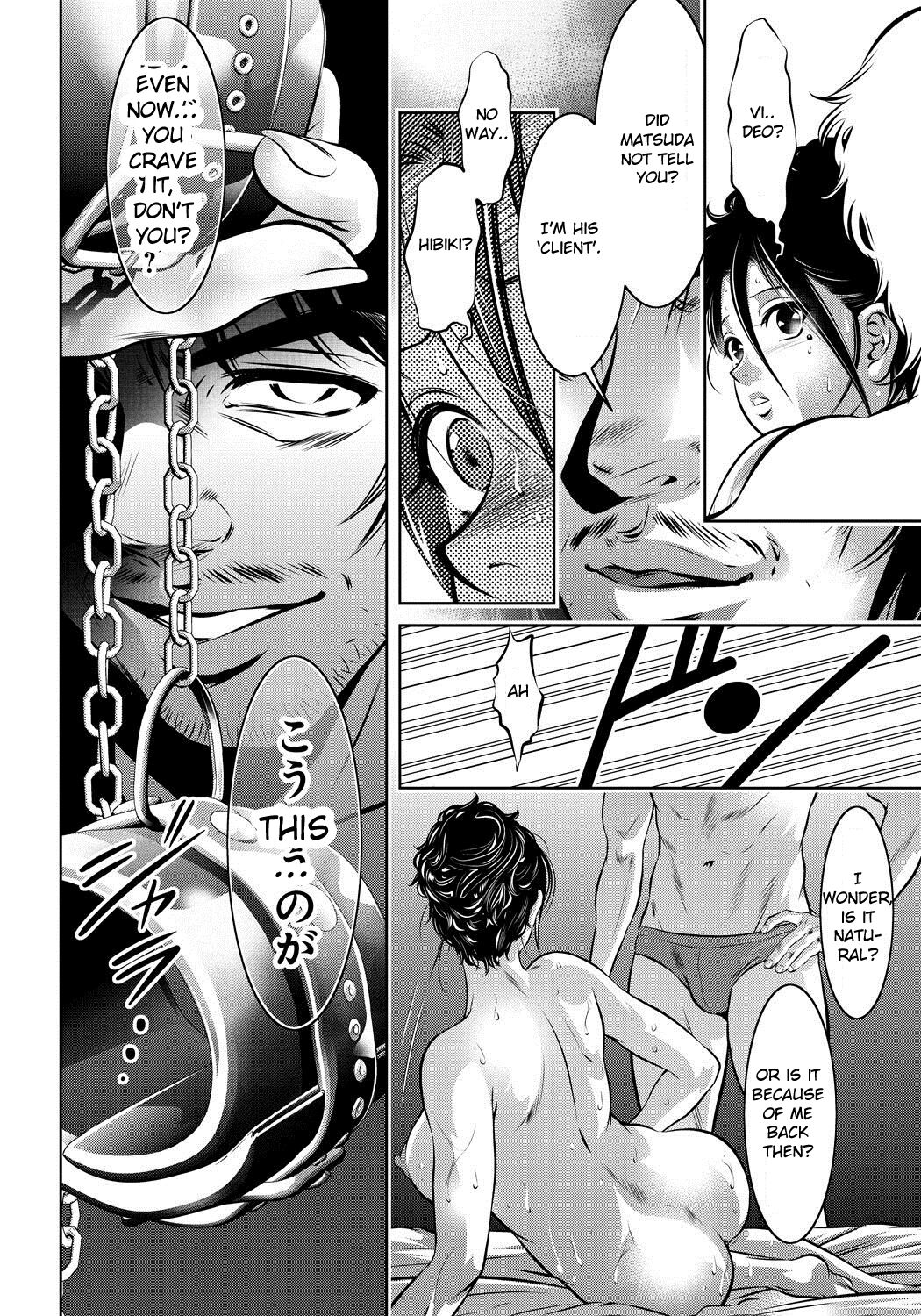 Haha to Ko no Kanbi na Choukyou Kouza page 109