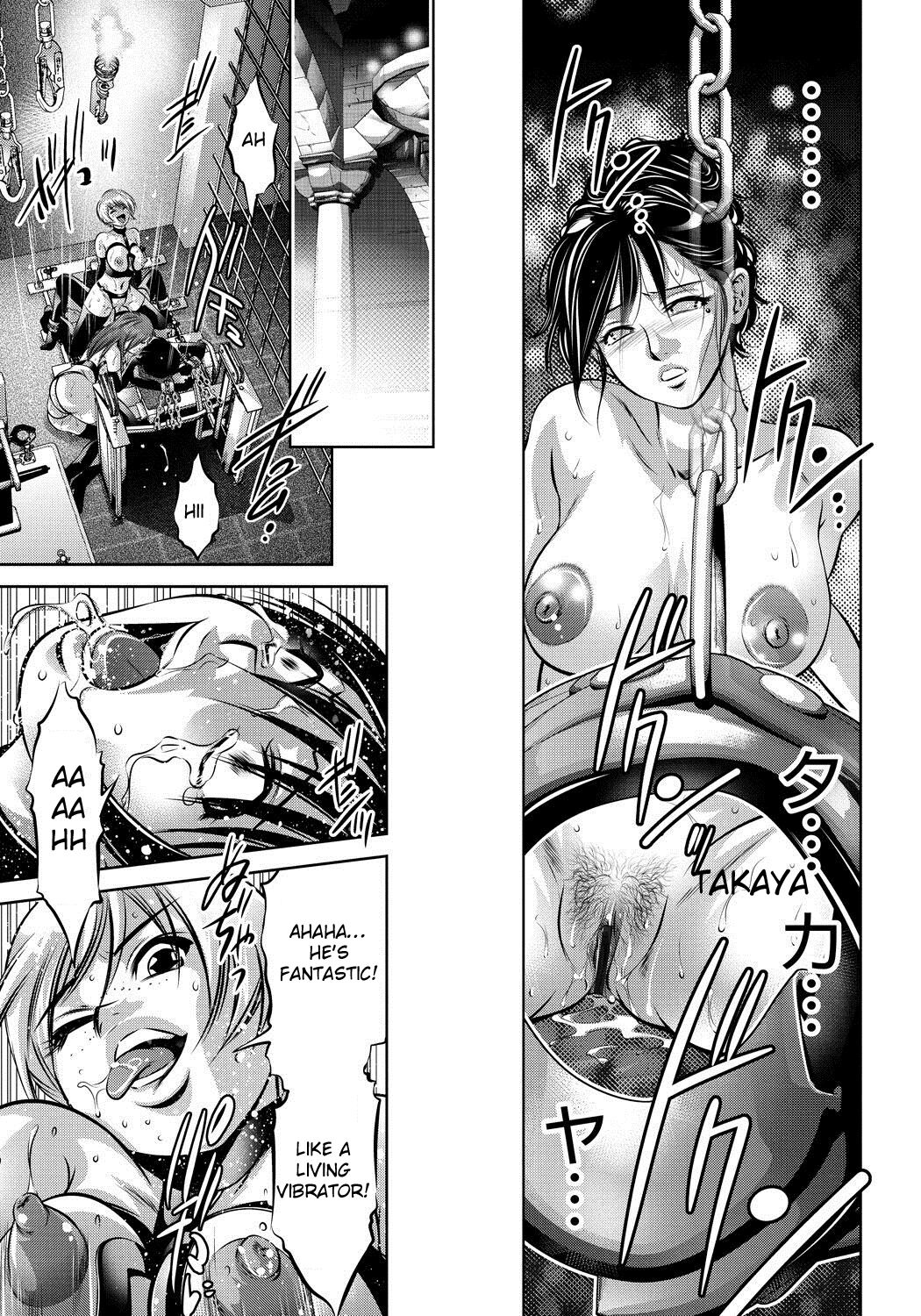 Haha to Ko no Kanbi na Choukyou Kouza page 110