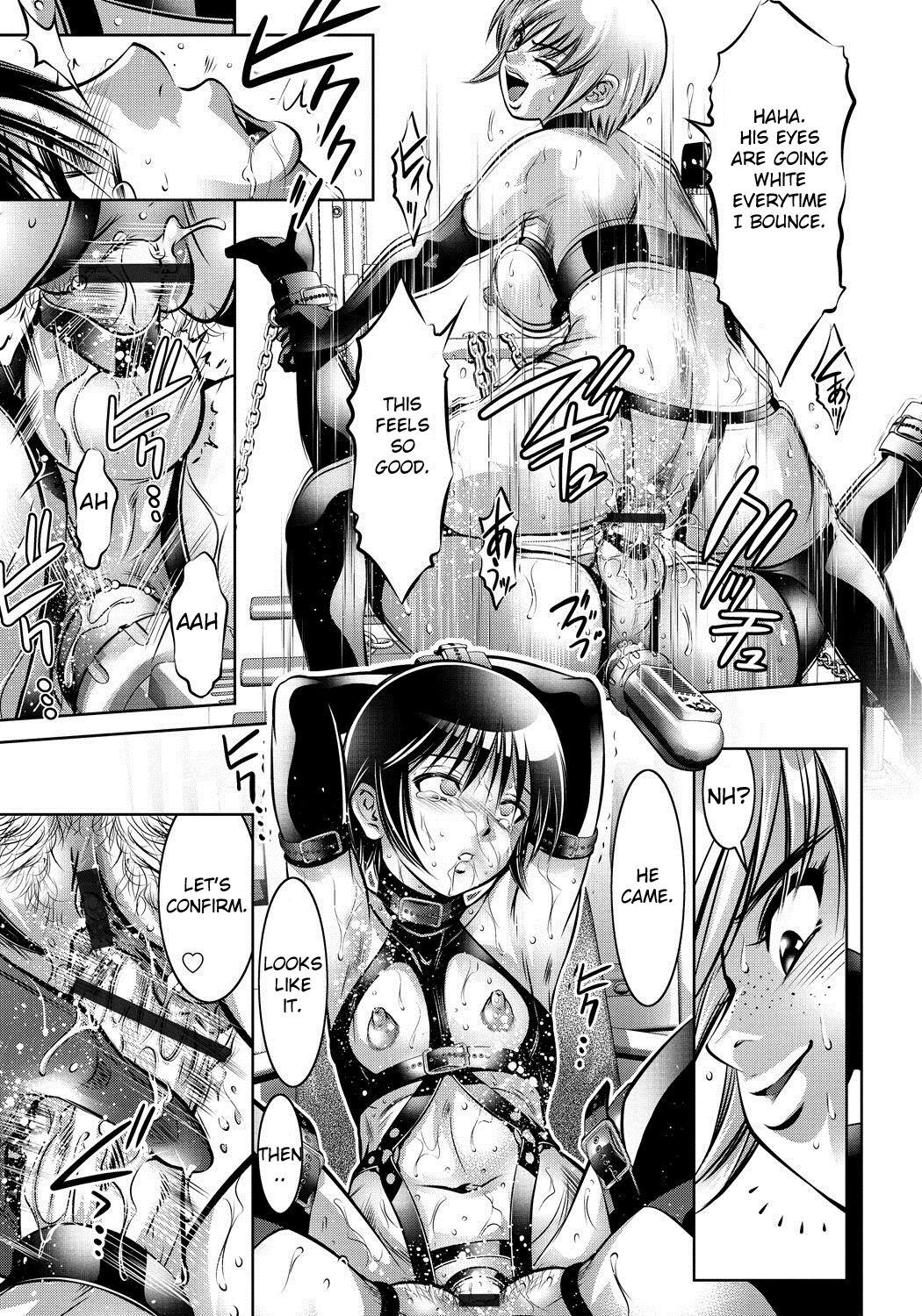 Haha to Ko no Kanbi na Choukyou Kouza page 112