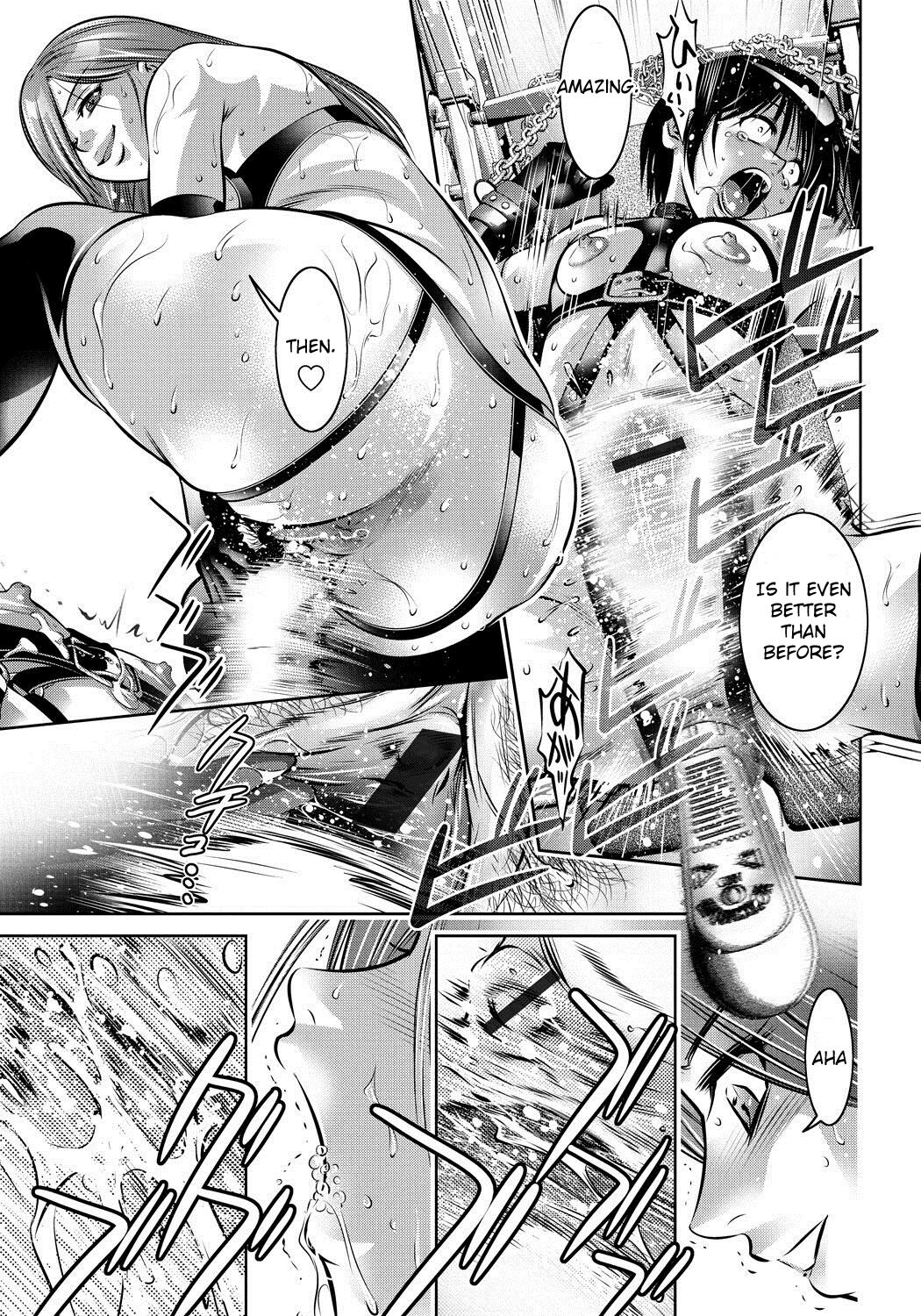 Haha to Ko no Kanbi na Choukyou Kouza page 116