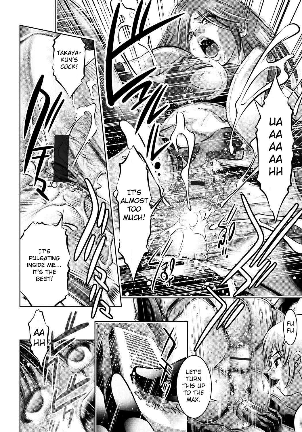 Haha to Ko no Kanbi na Choukyou Kouza page 117