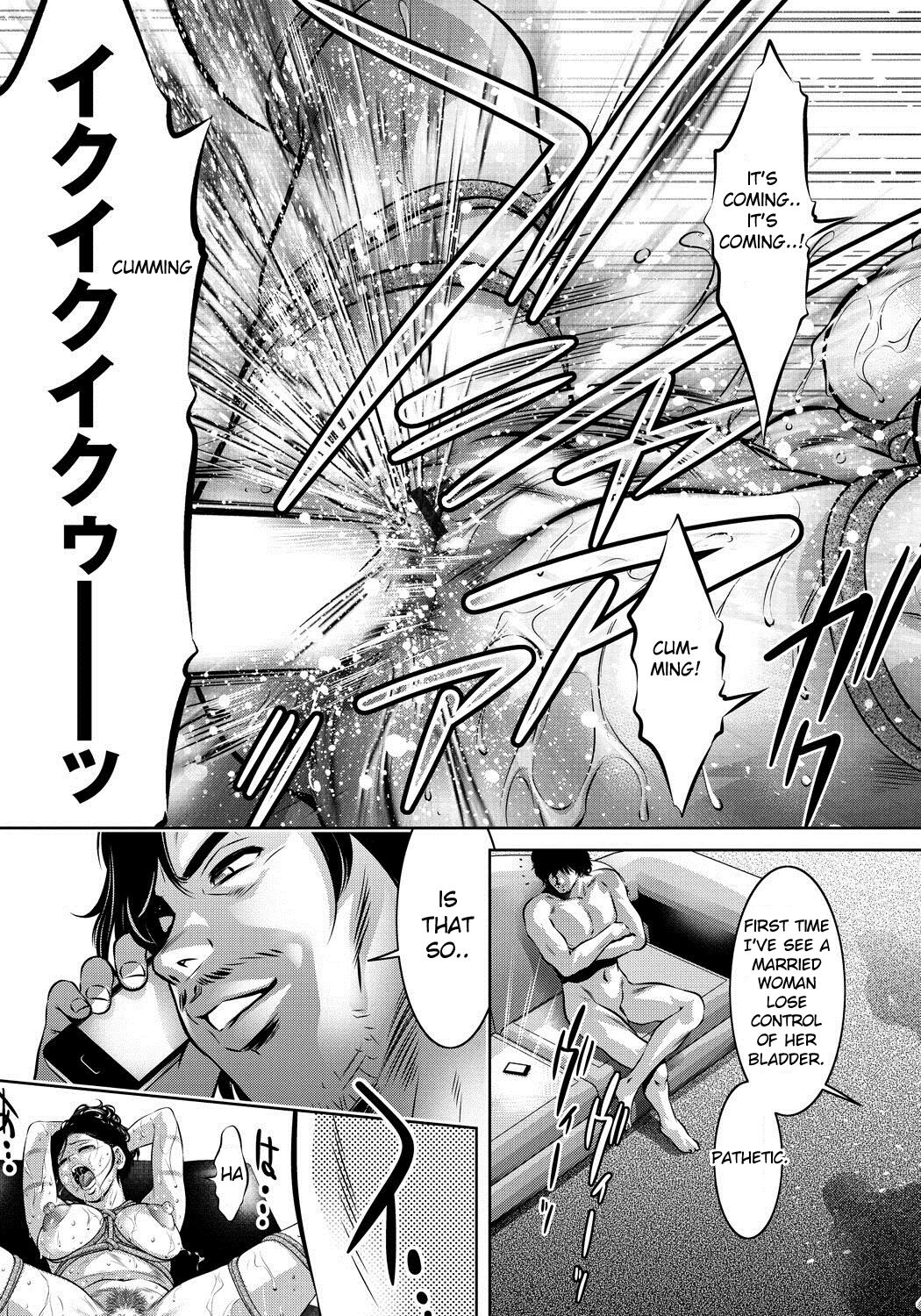 Haha to Ko no Kanbi na Choukyou Kouza page 132