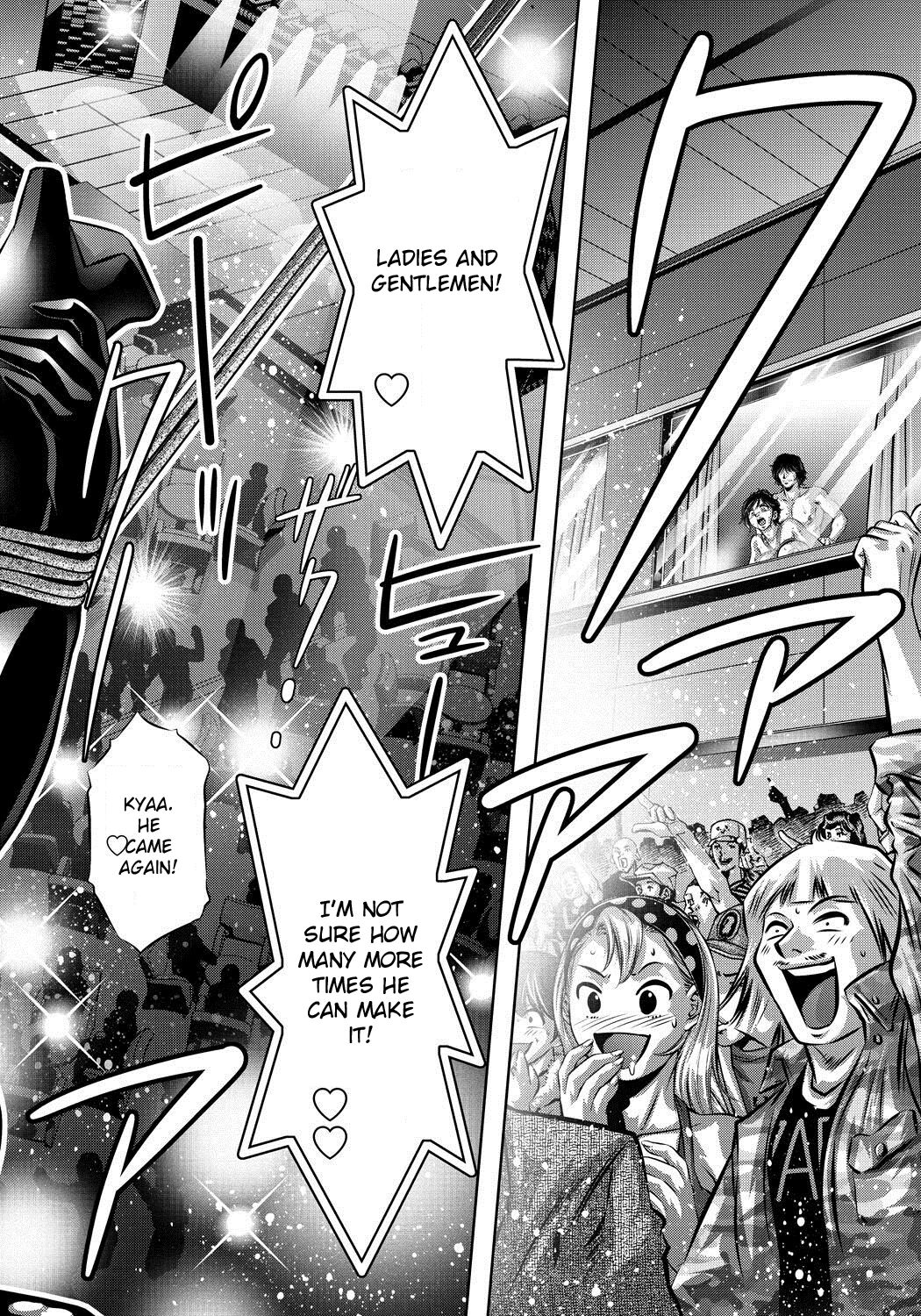 Haha to Ko no Kanbi na Choukyou Kouza page 137