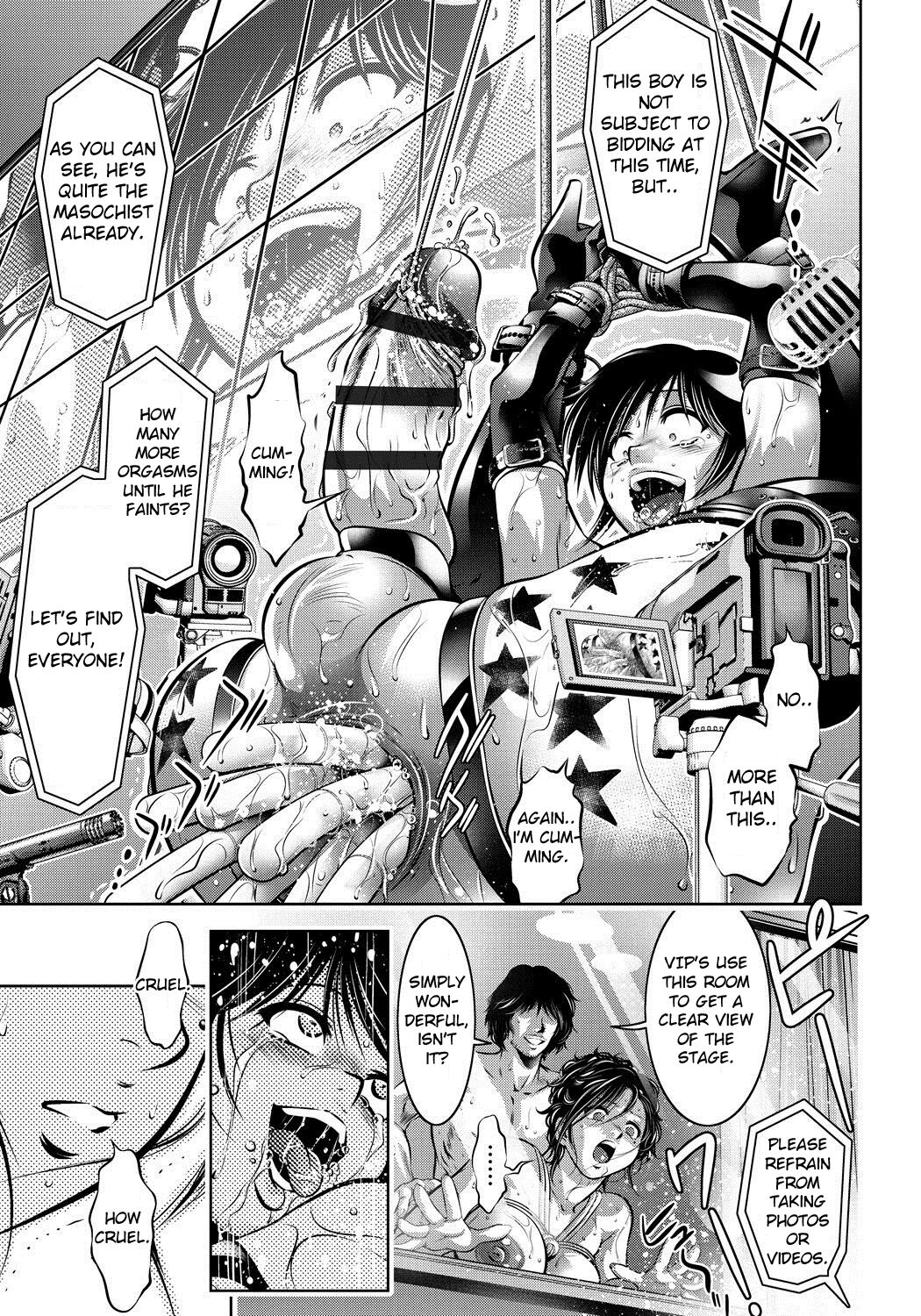 Haha to Ko no Kanbi na Choukyou Kouza page 140