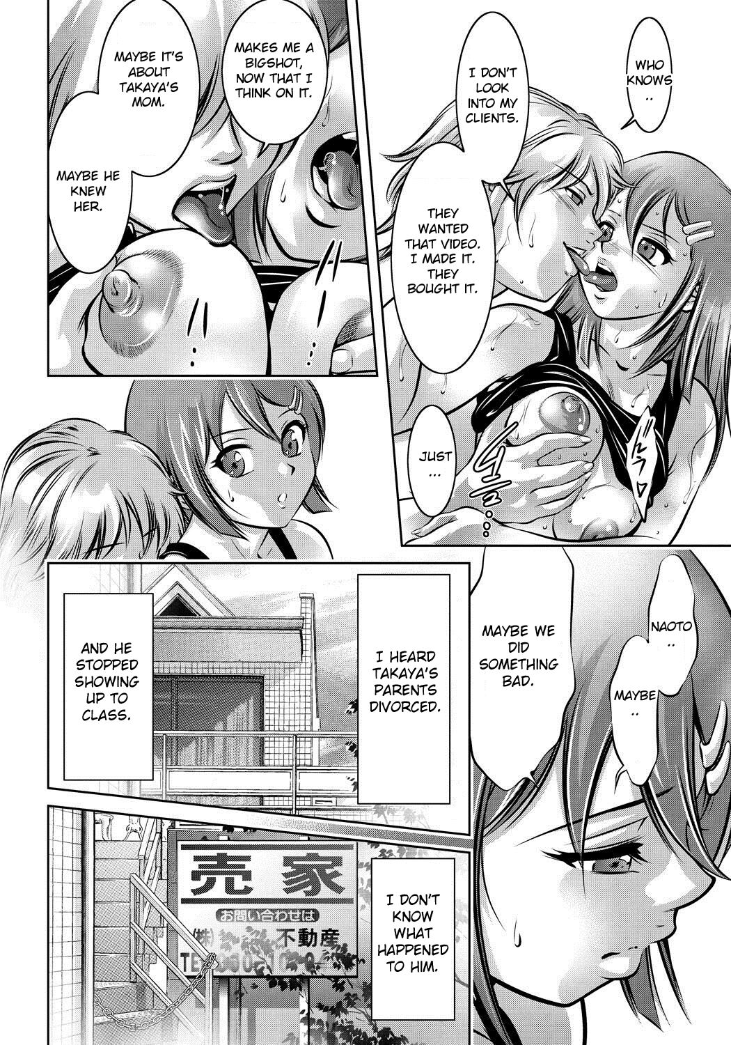Haha to Ko no Kanbi na Choukyou Kouza page 145