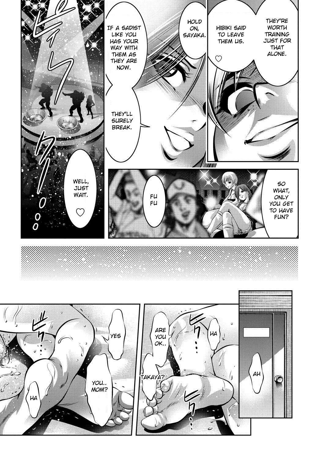 Haha to Ko no Kanbi na Choukyou Kouza page 155