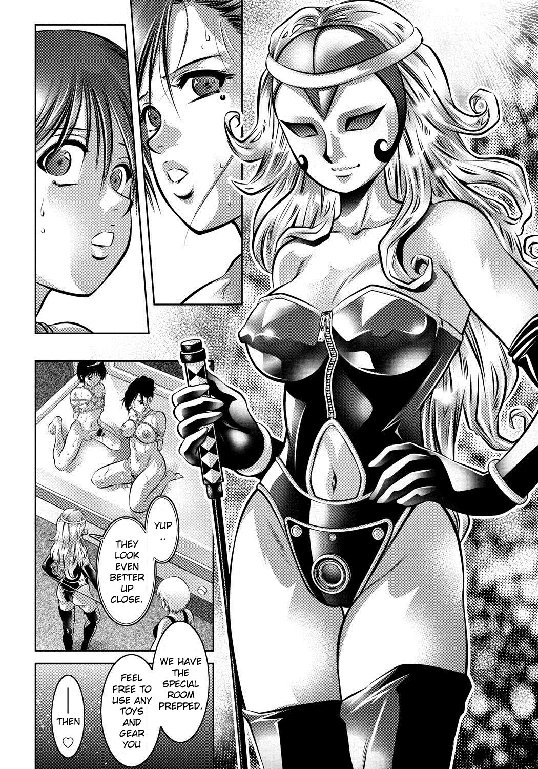 Haha to Ko no Kanbi na Choukyou Kouza page 159