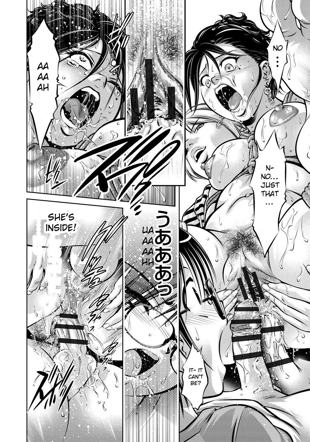 Haha to Ko no Kanbi na Choukyou Kouza page 17