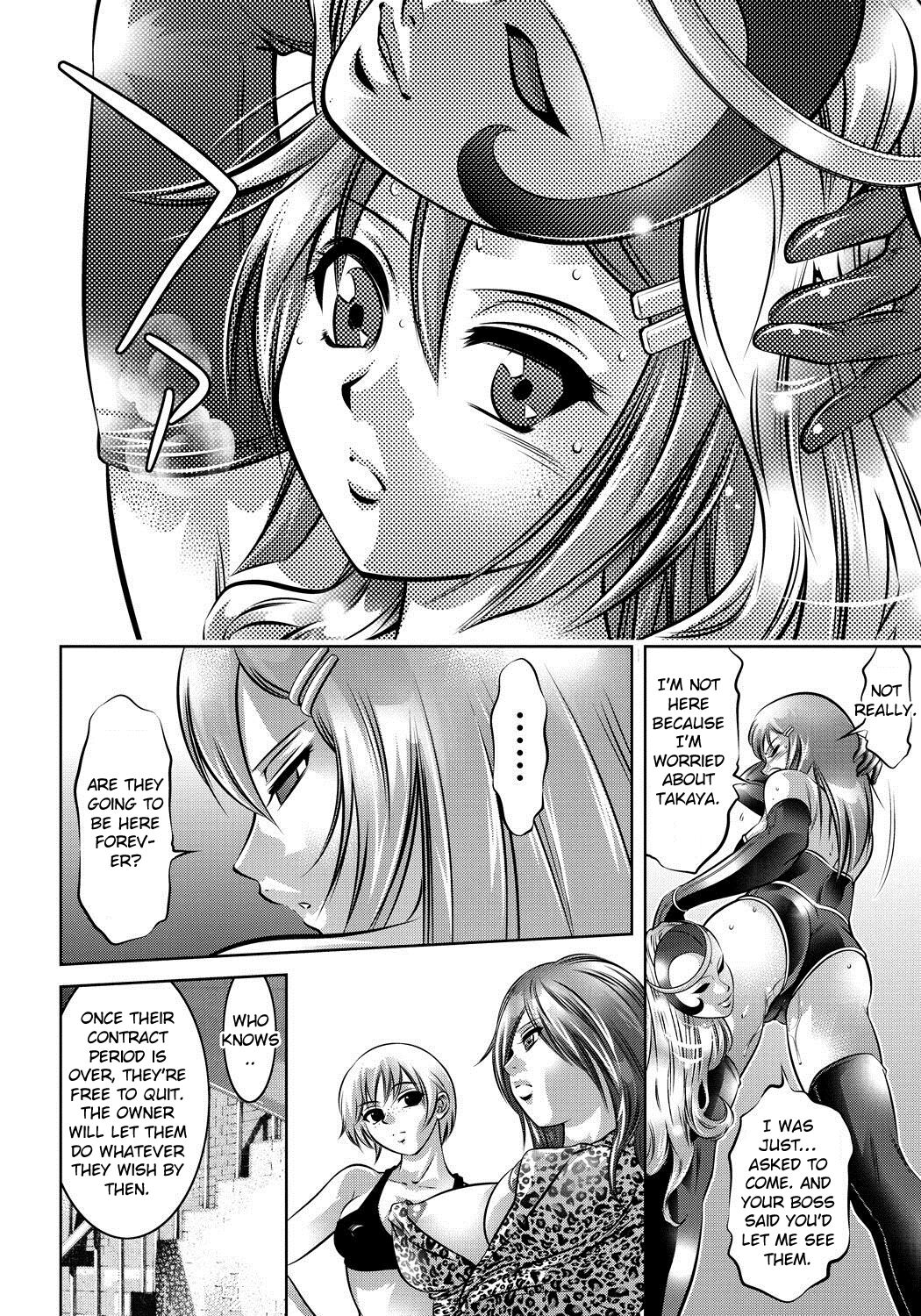 Haha to Ko no Kanbi na Choukyou Kouza page 181