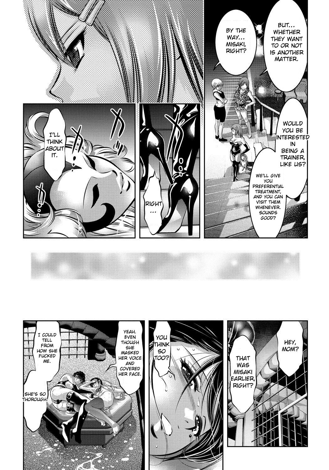 Haha to Ko no Kanbi na Choukyou Kouza page 182