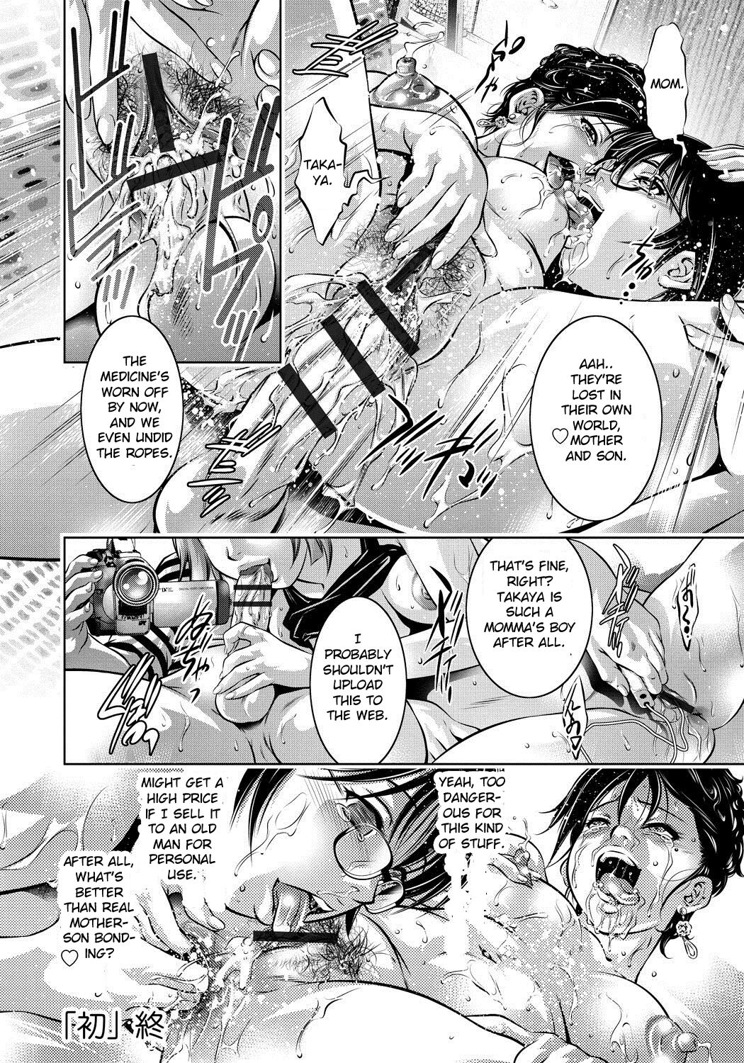 Haha to Ko no Kanbi na Choukyou Kouza page 23