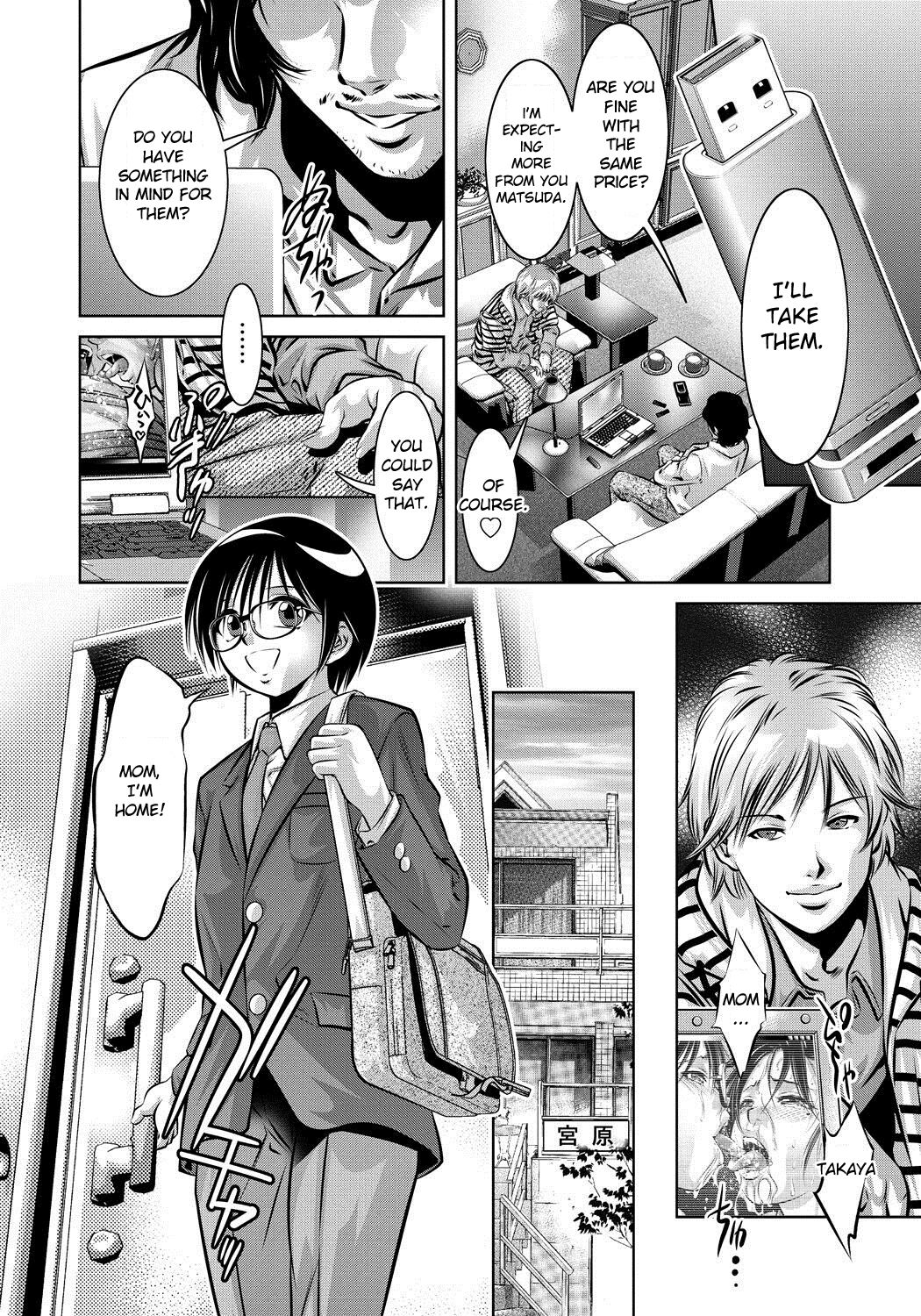 Haha to Ko no Kanbi na Choukyou Kouza page 25