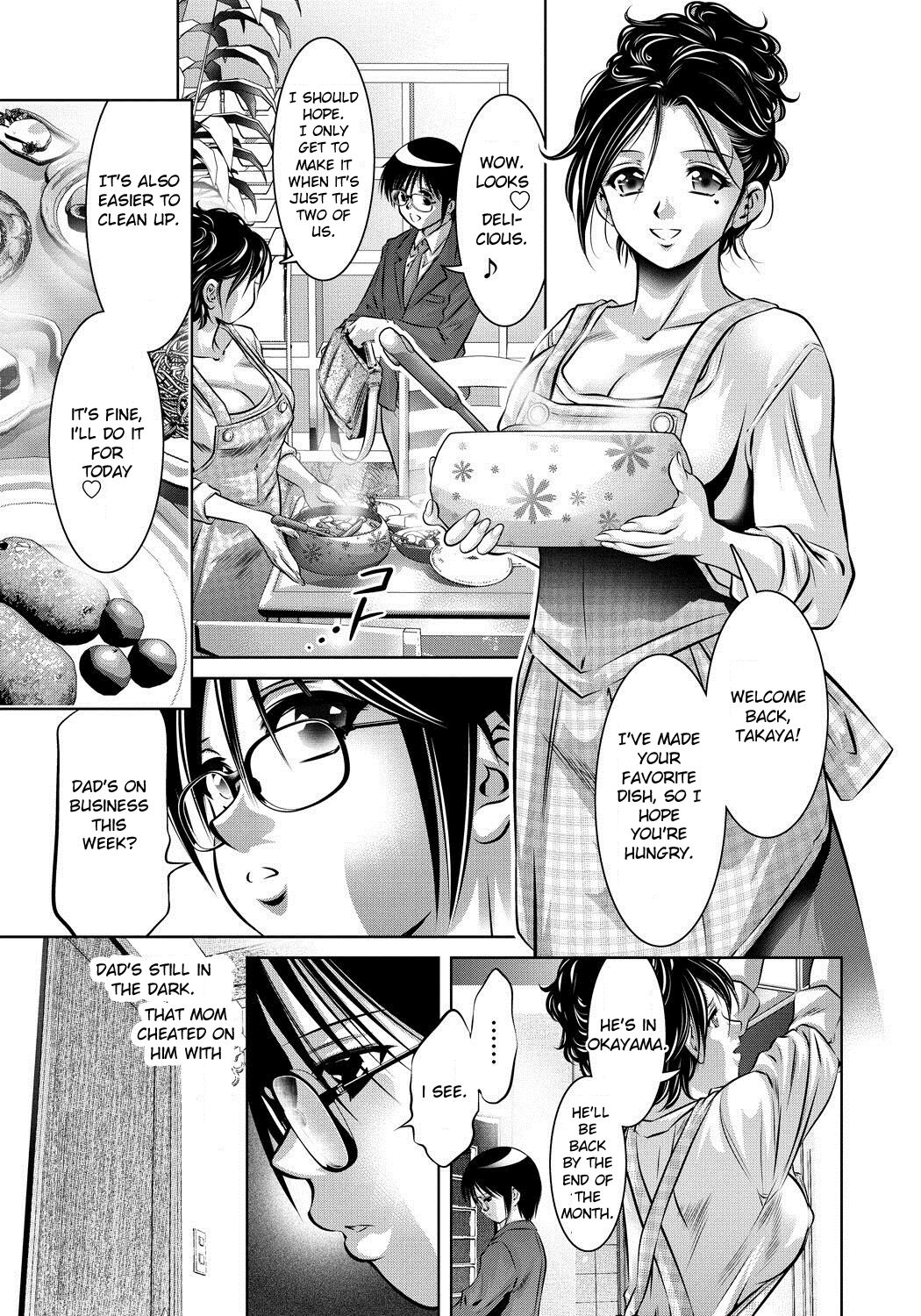 Haha to Ko no Kanbi na Choukyou Kouza page 26