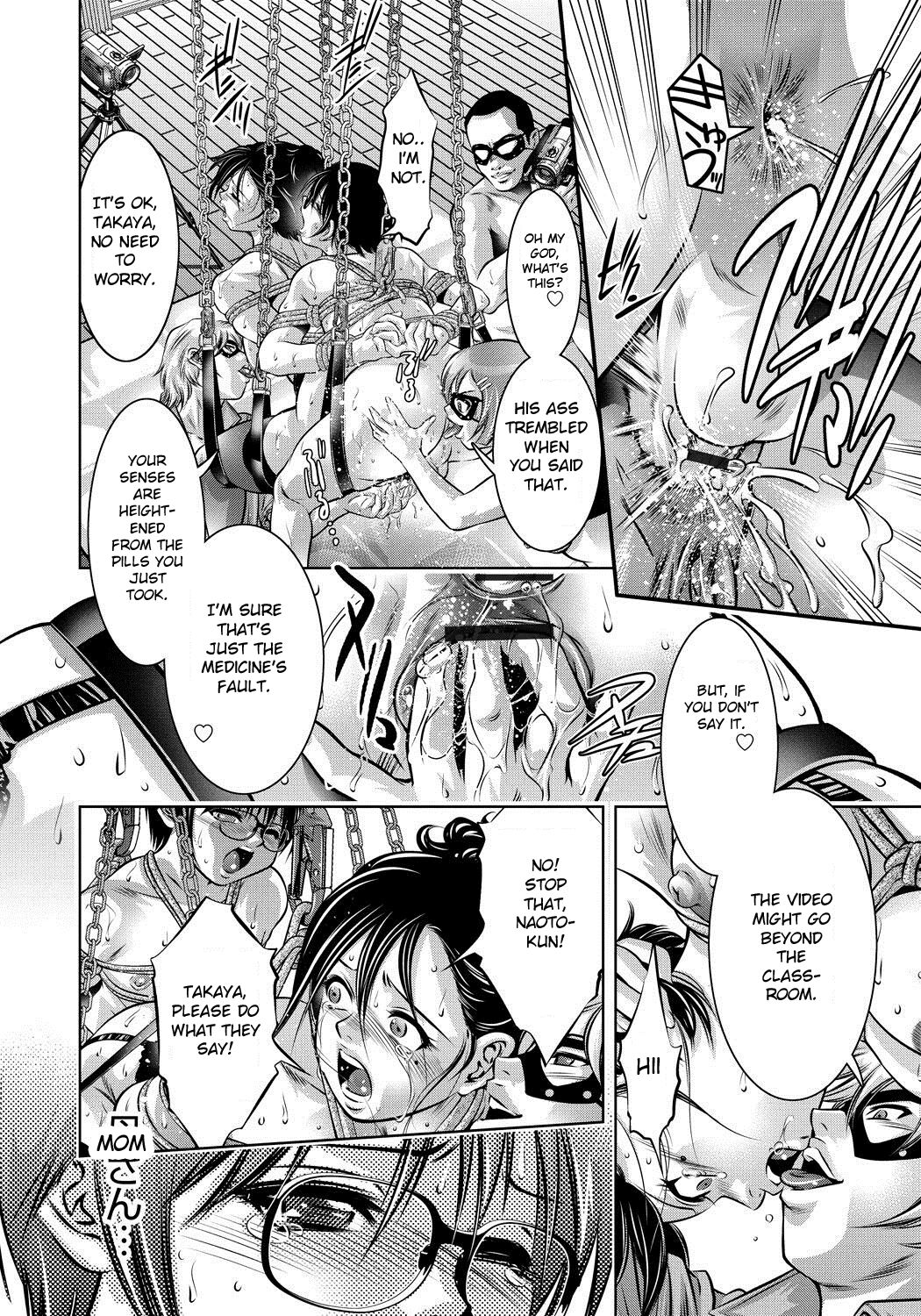 Haha to Ko no Kanbi na Choukyou Kouza page 39