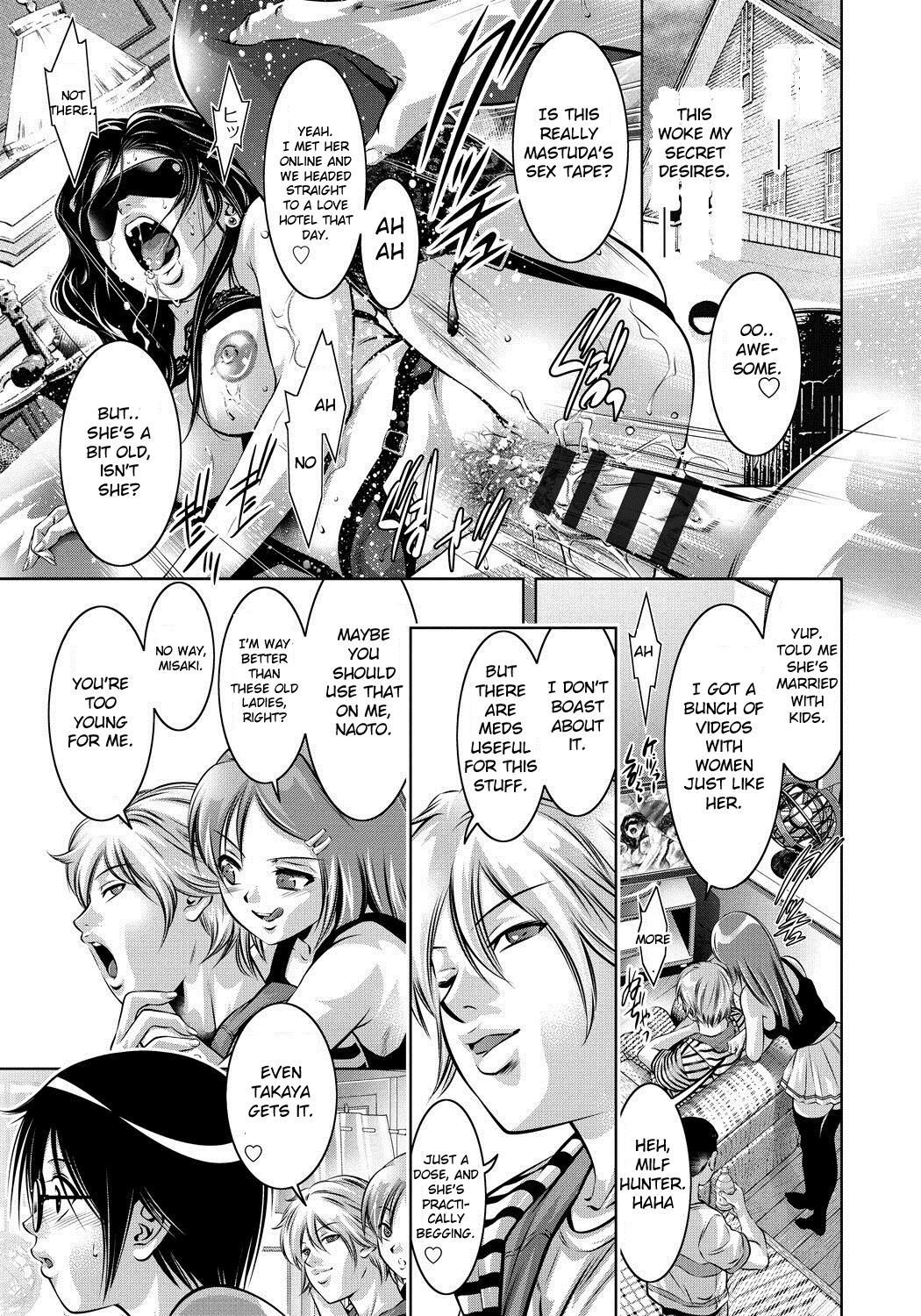 Haha to Ko no Kanbi na Choukyou Kouza page 4