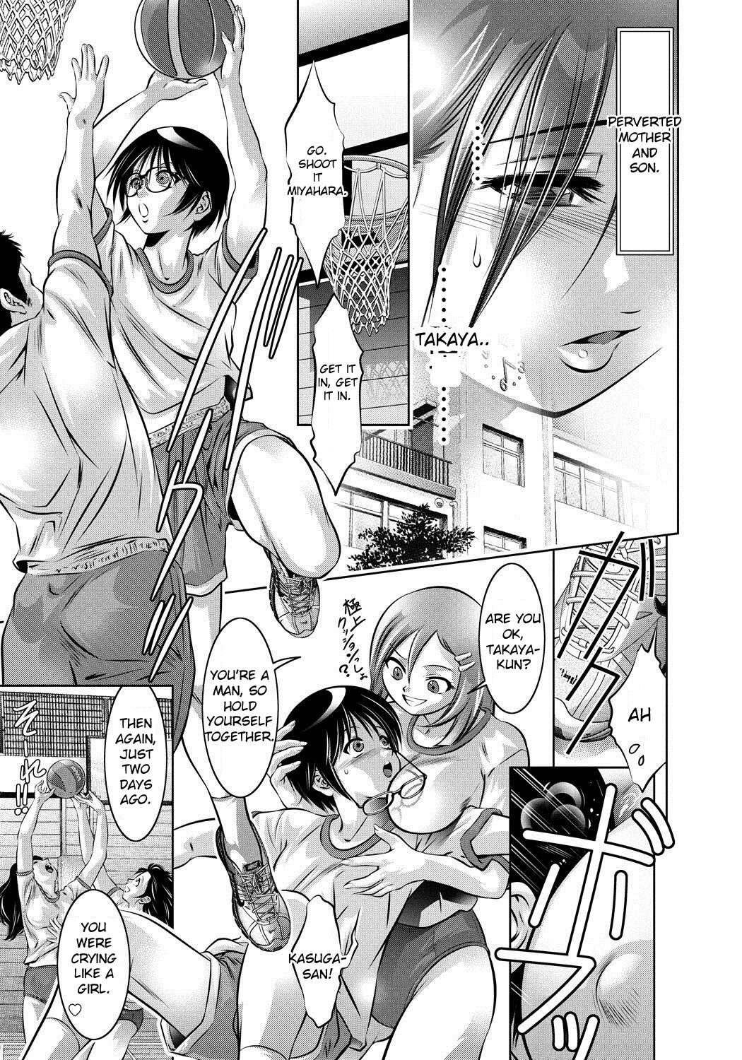Haha to Ko no Kanbi na Choukyou Kouza page 46