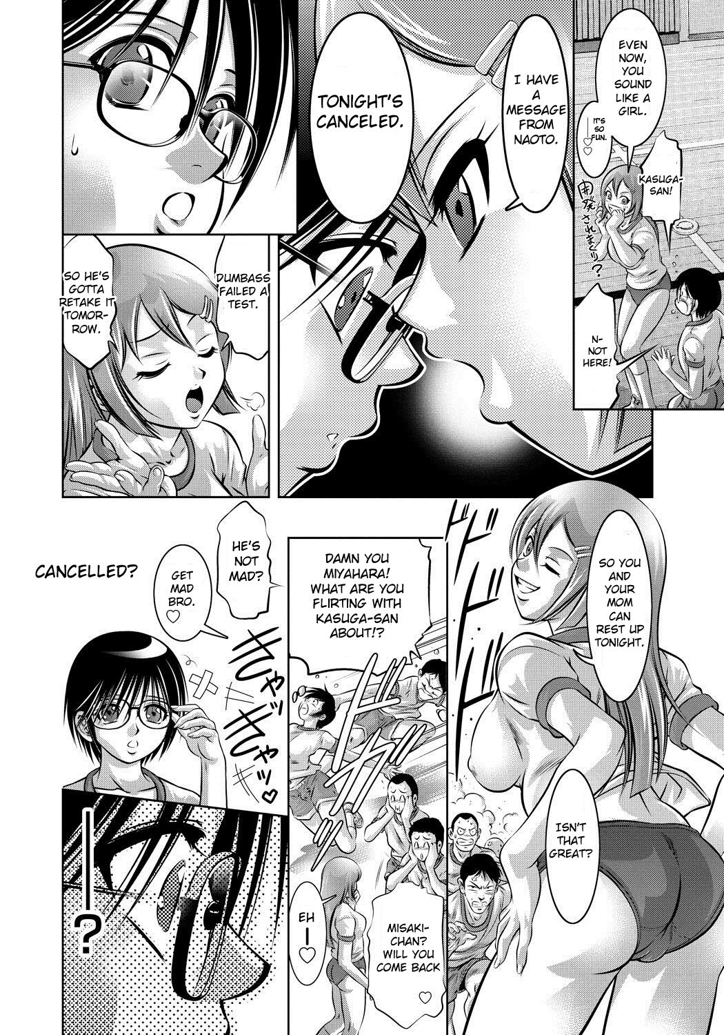Haha to Ko no Kanbi na Choukyou Kouza page 47
