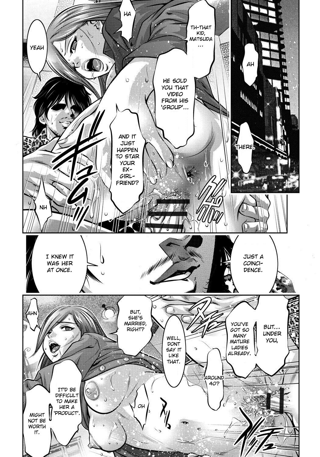 Haha to Ko no Kanbi na Choukyou Kouza page 64