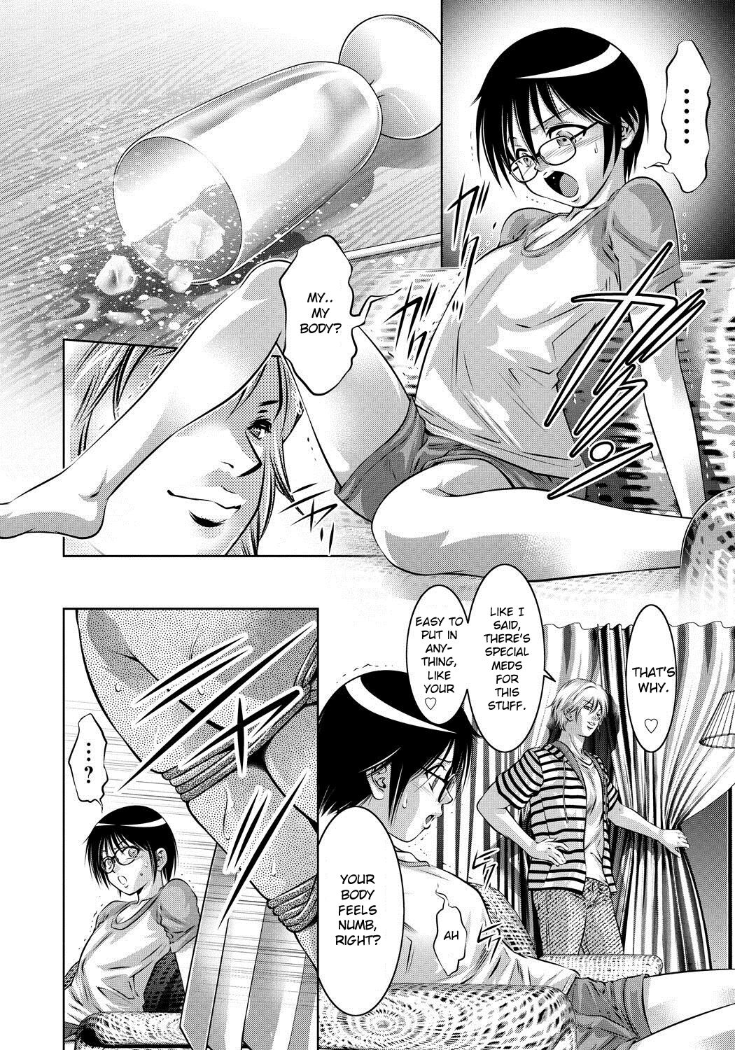 Haha to Ko no Kanbi na Choukyou Kouza page 7