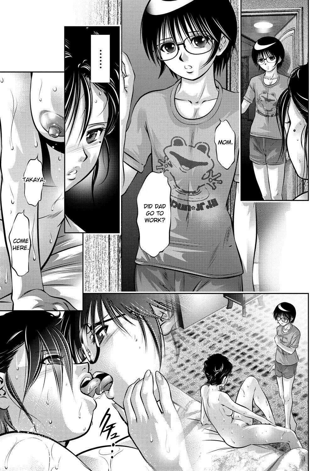 Haha to Ko no Kanbi na Choukyou Kouza page 70
