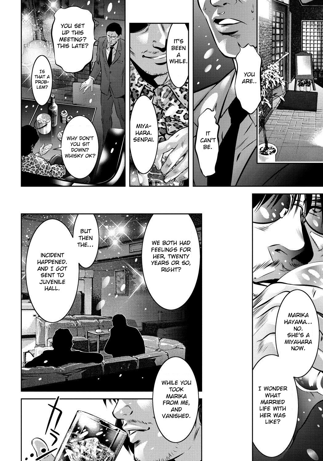 Haha to Ko no Kanbi na Choukyou Kouza page 73