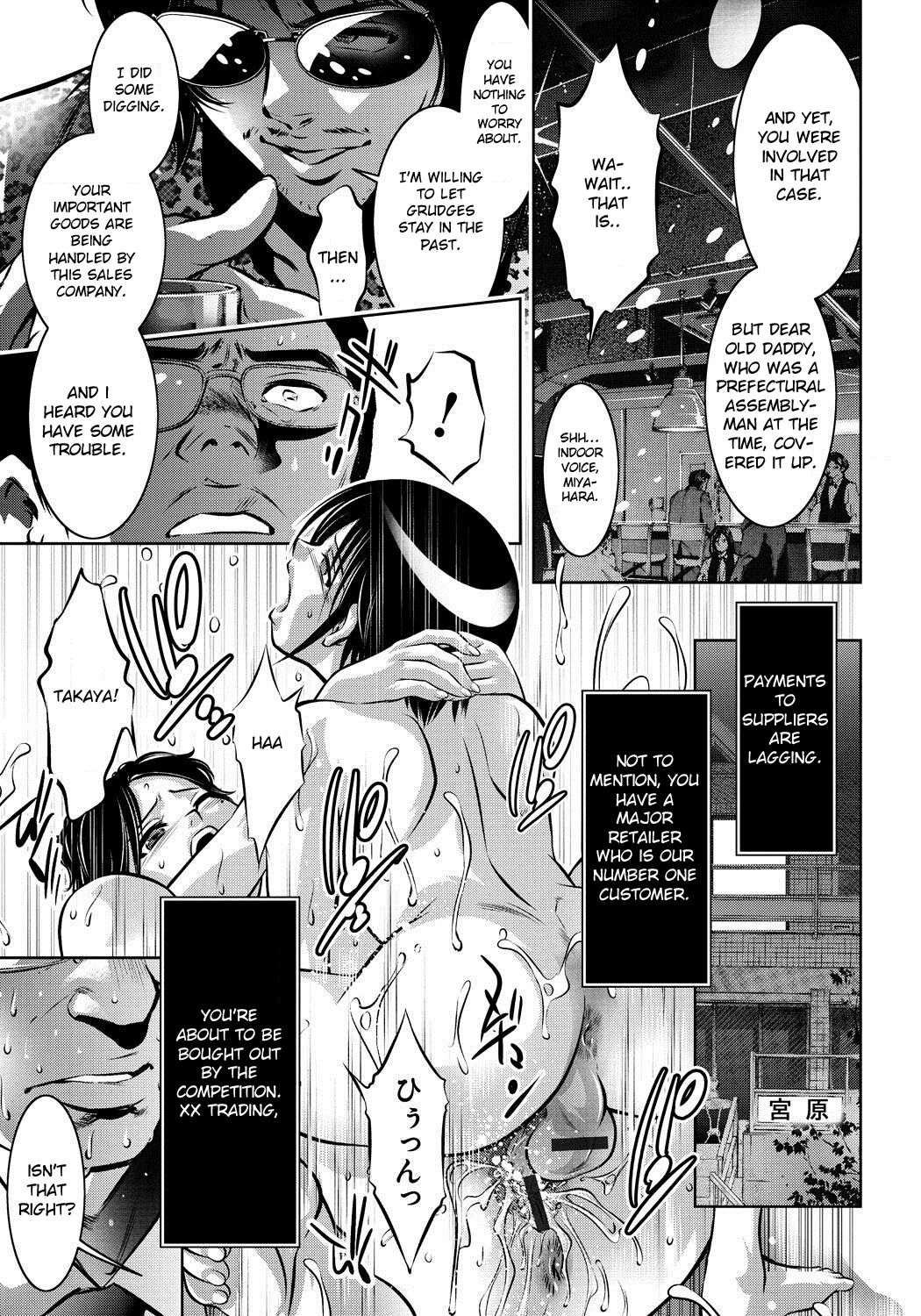 Haha to Ko no Kanbi na Choukyou Kouza page 74
