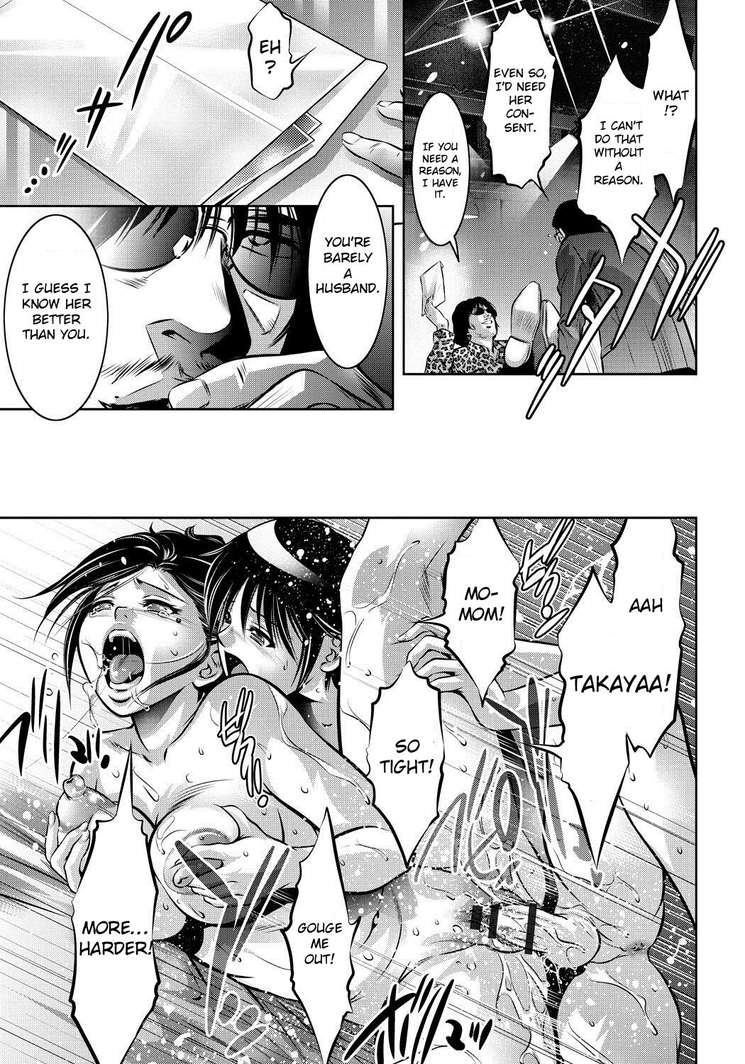 Haha to Ko no Kanbi na Choukyou Kouza page 76