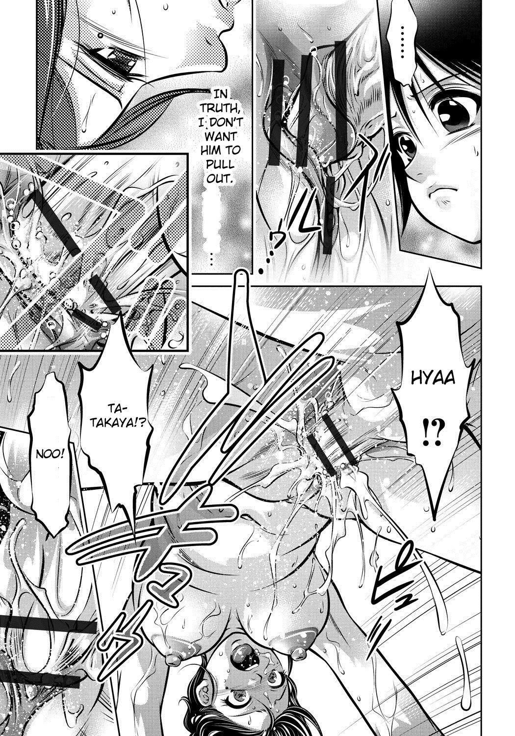 Haha to Ko no Kanbi na Choukyou Kouza page 78