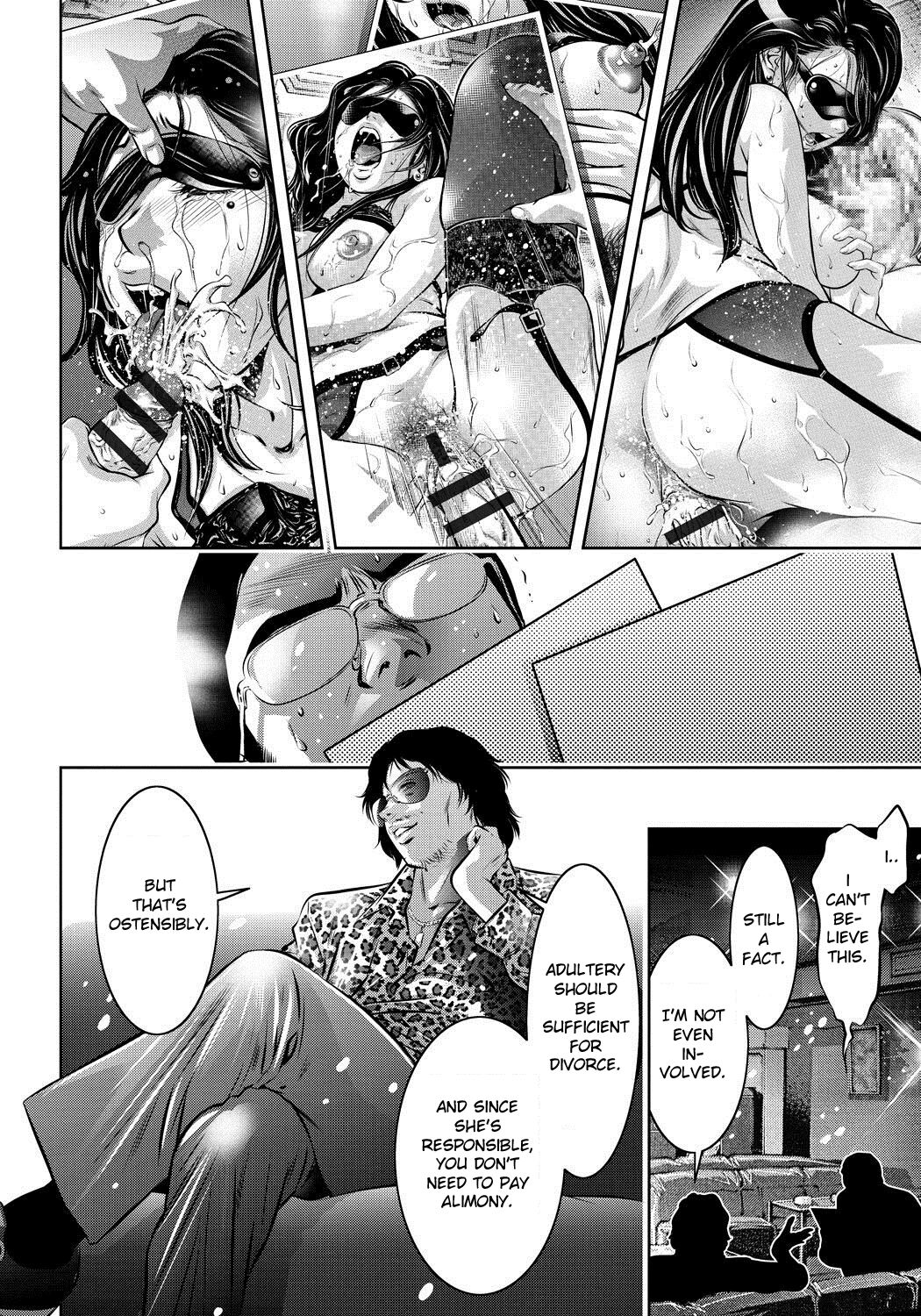 Haha to Ko no Kanbi na Choukyou Kouza page 81