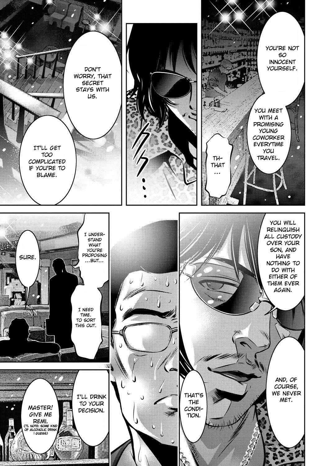 Haha to Ko no Kanbi na Choukyou Kouza page 82