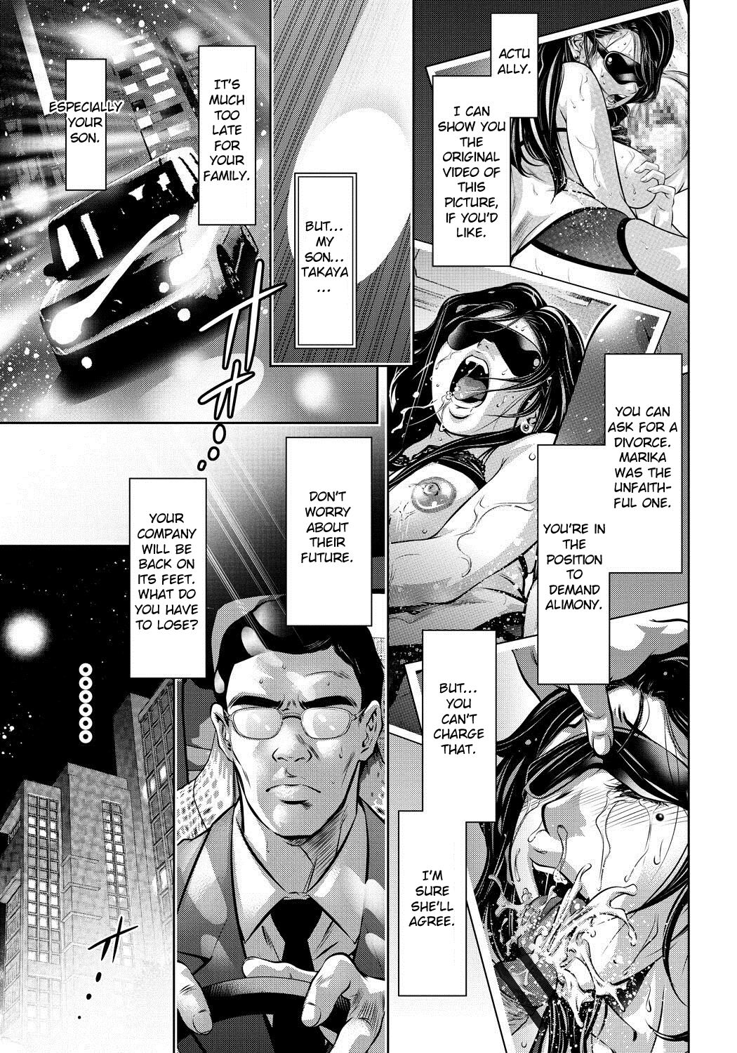 Haha to Ko no Kanbi na Choukyou Kouza page 84