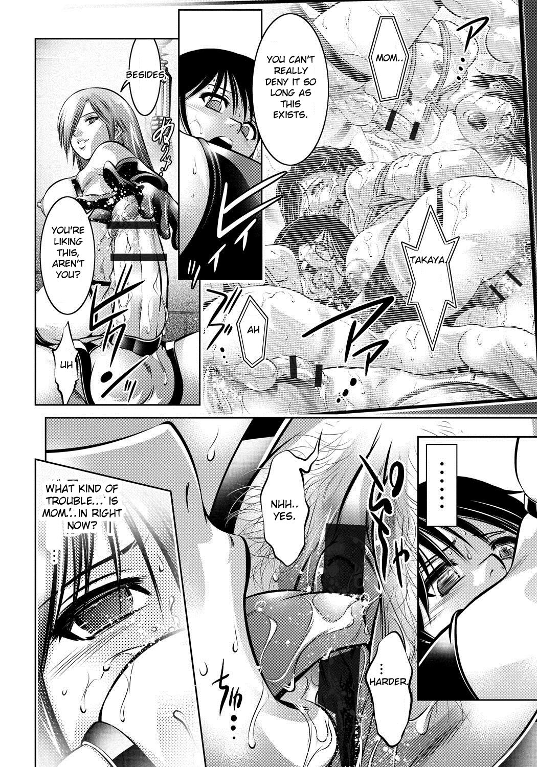 Haha to Ko no Kanbi na Choukyou Kouza page 93
