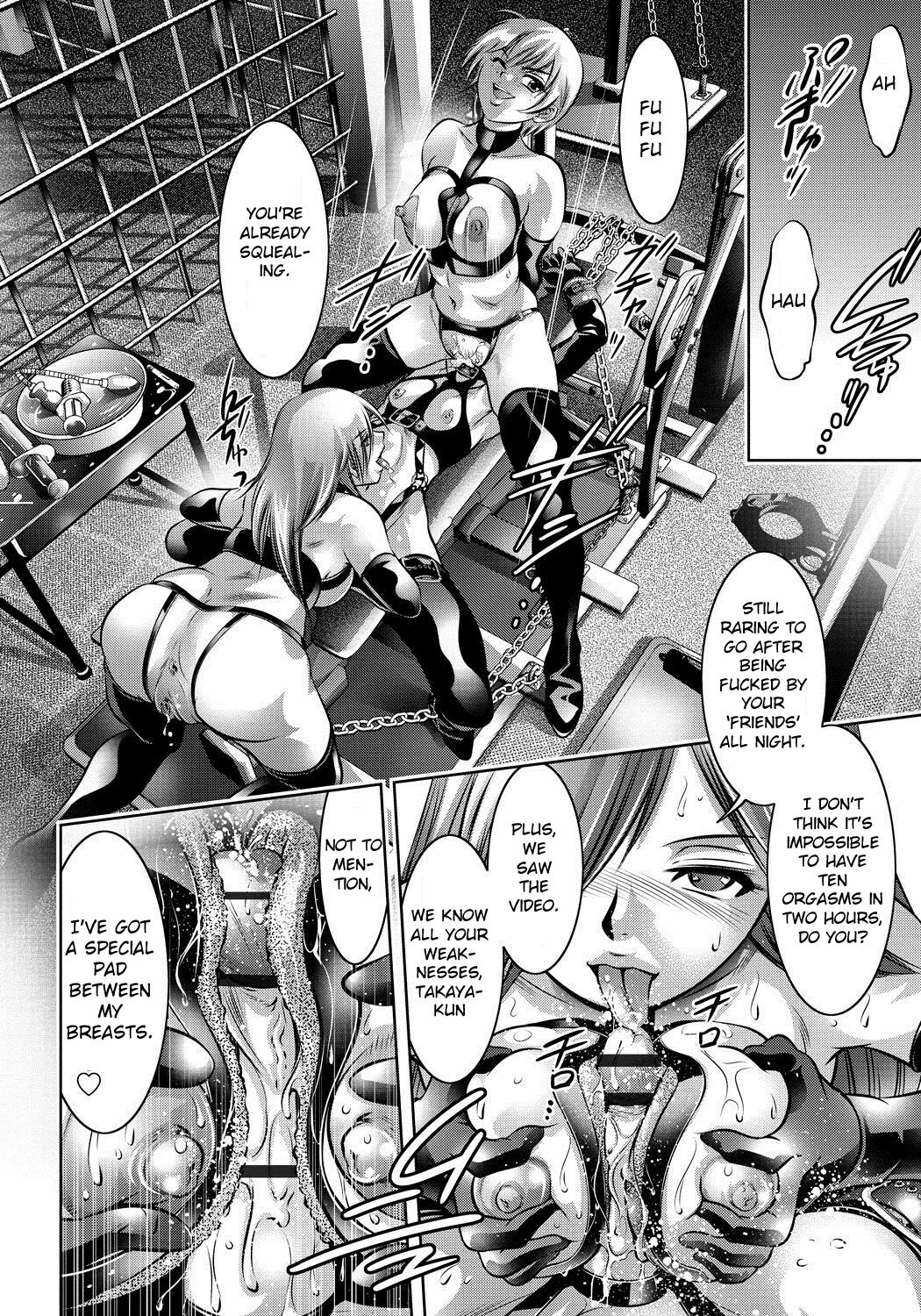 Haha to Ko no Kanbi na Choukyou Kouza page 95