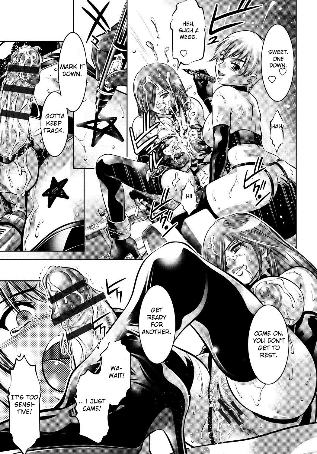 Haha to Ko no Kanbi na Choukyou Kouza page 98