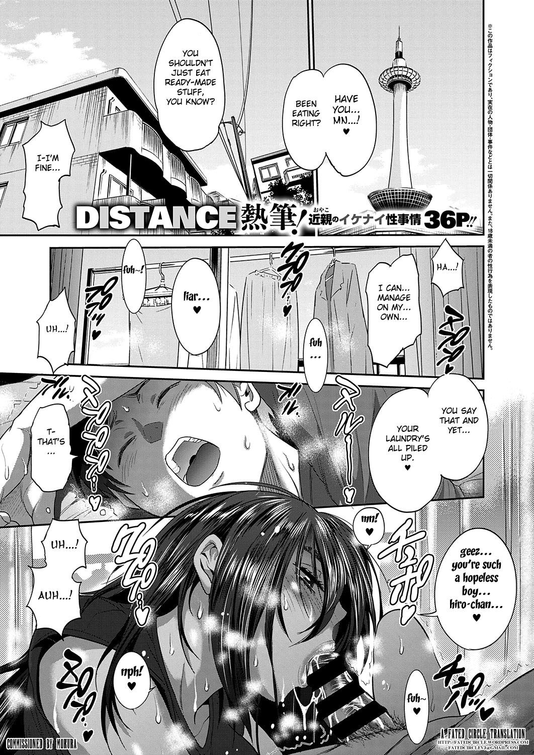 Haha to Musuko no Himegoto page 1