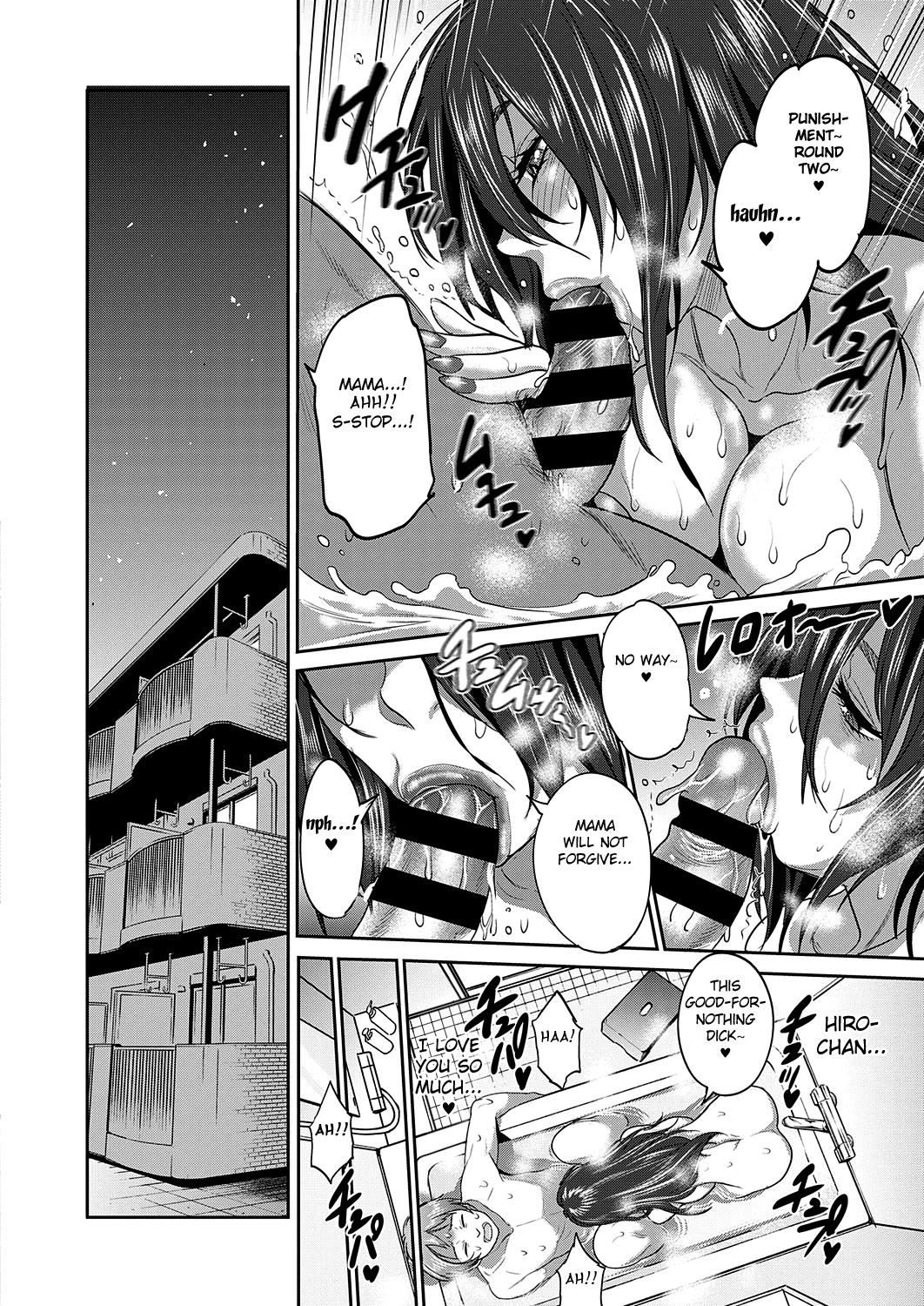 Haha to Musuko no Himegoto page 14