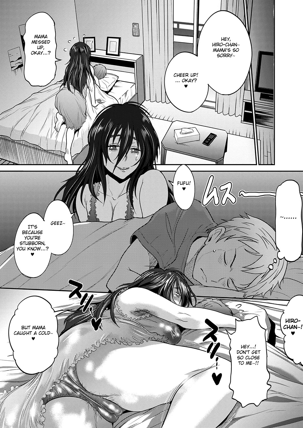 Haha to Musuko no Himegoto page 15