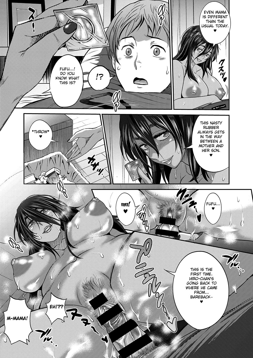 Haha to Musuko no Himegoto page 21