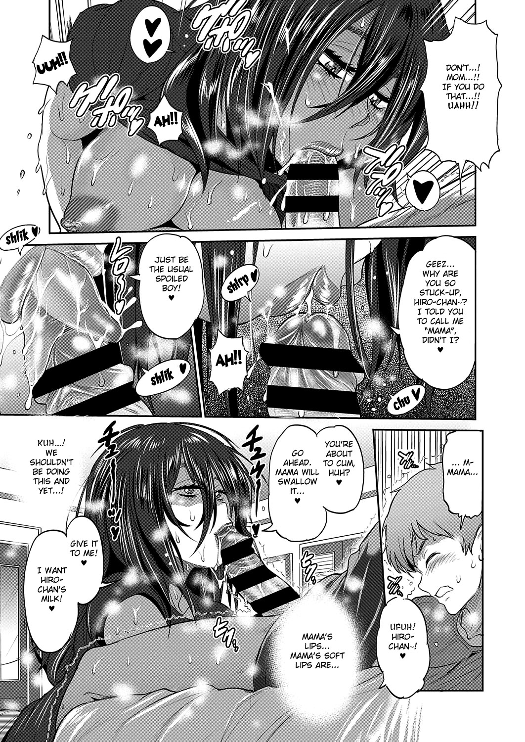 Haha to Musuko no Himegoto page 3
