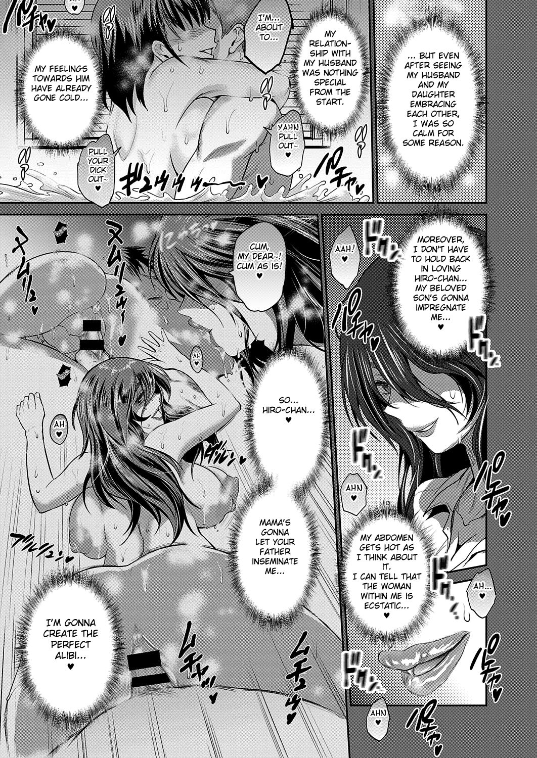 Haha to Musuko no Himegoto page 31