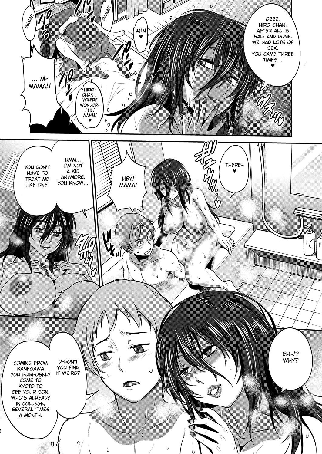 Haha to Musuko no Himegoto page 9