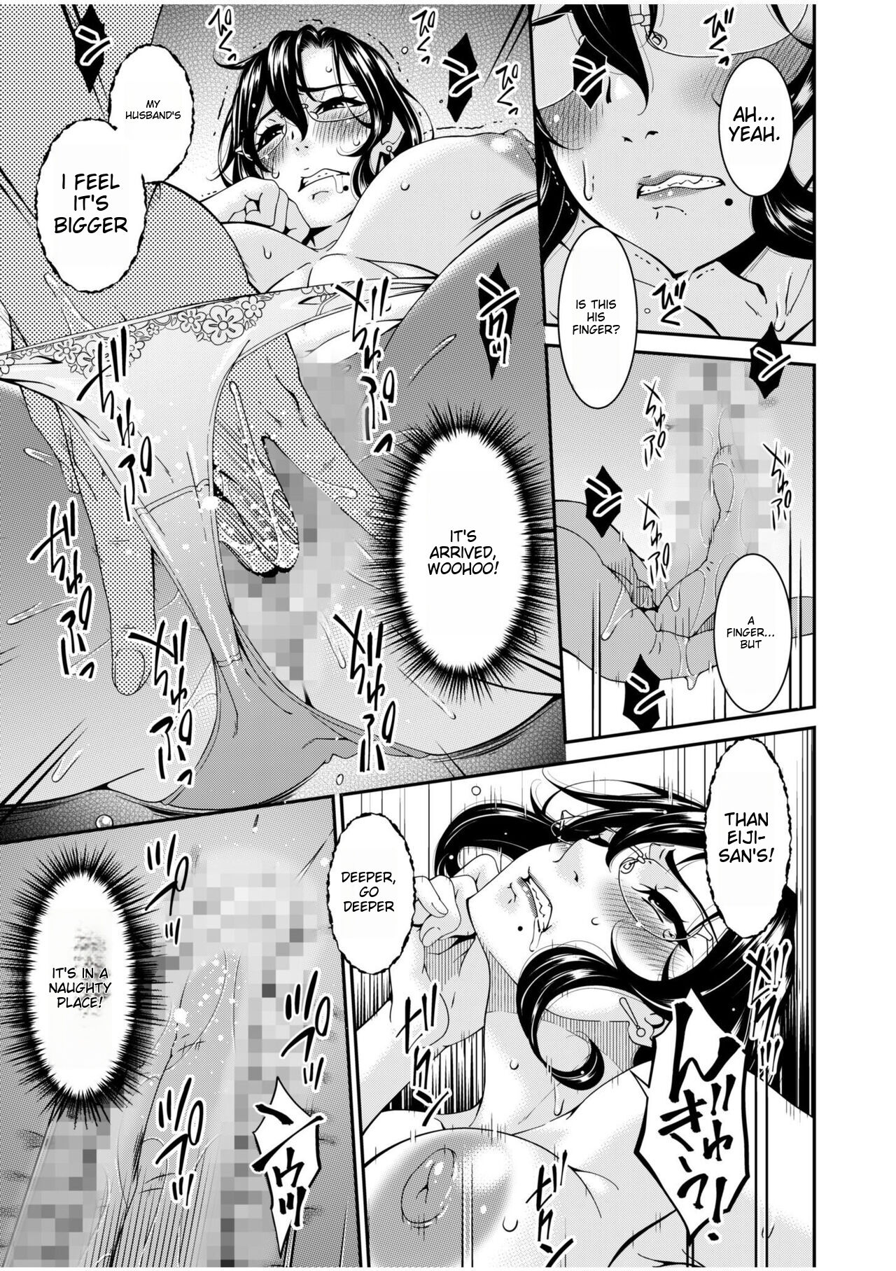 Haha to Tsuma o Yameru Toki 1 page 12