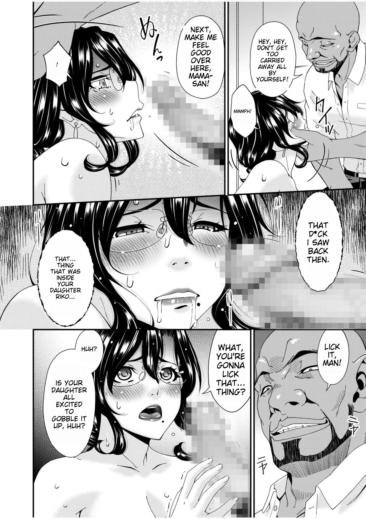 Haha to Tsuma o Yameru Toki 1 page 15