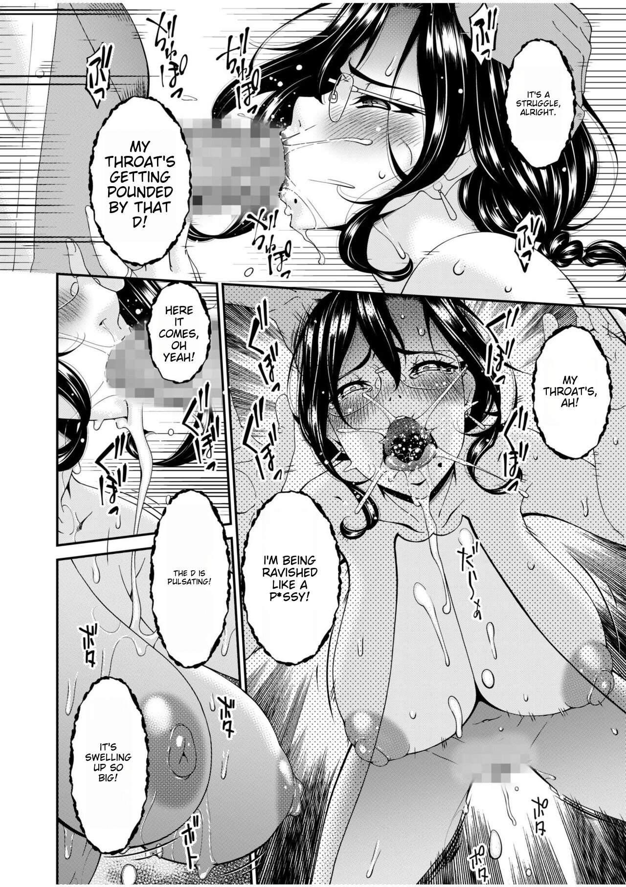 Haha to Tsuma o Yameru Toki 1 page 17